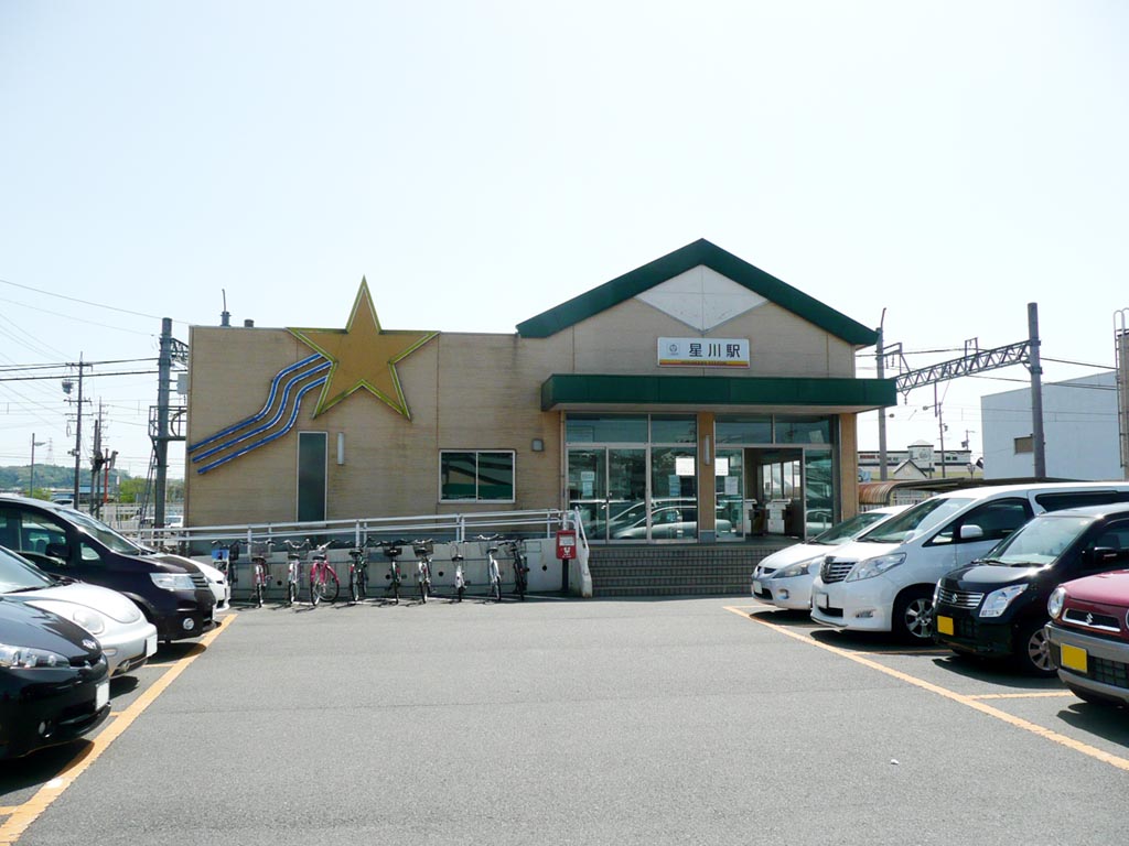星川駅まで徒歩12分